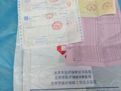 -北京市健宫医院