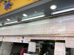 门面-百花传统甜品店(原址店)