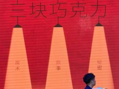 -北京喜剧院