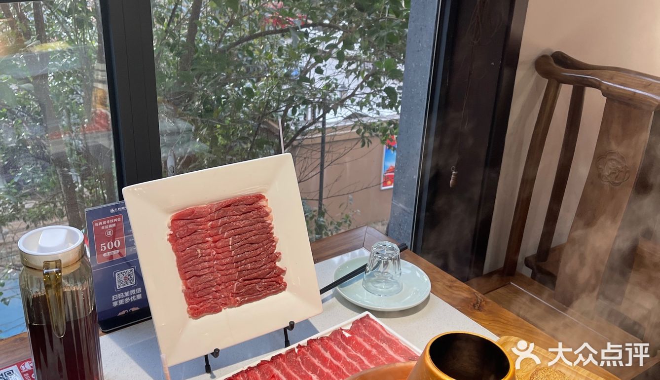 超正宗铜锅涮肉