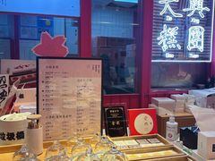 -阮大兴糕团(日月光中心店)
