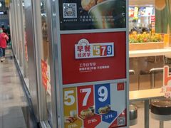 门面-麦当劳(轻轨曹杨路店)
