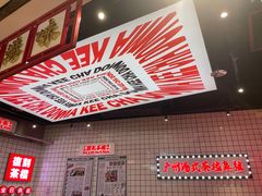 -孖记茶档·热腾茶餐(荔湾领展广场店)