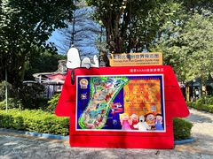 -史努比缤纷世界