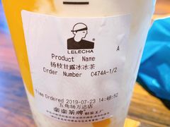 -LELECHA乐乐茶(上海五角场万达广场店)
