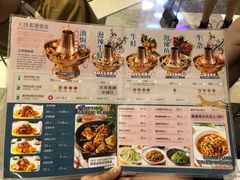 -浩海火燒雲傣家菜(静安芮欧店)