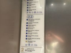 -曼谷铂尔曼皇权酒店