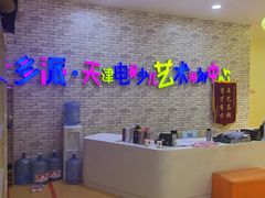 -天津瑞宇康培训学校(爱琴海购物公园店)