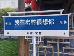 -南湖书院