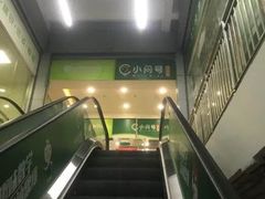 -小问号·科学启蒙·逻辑思维·阅读素养·口才演讲(杨浦合生汇中心)