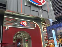 -DQ·蛋糕·冰淇淋(五角场万达店)