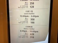 -星汇餐厅(新濠影汇店)