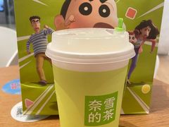 -奈雪的茶(观前街店)