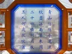 -联邦酒楼