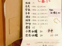 账单-Double cafe