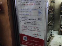 -朱记小郑酥烧饼(建康路店)