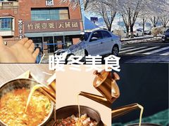 -竹溪一号·天域阁(骑马山店)