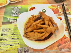 -添好运点心专门店(中环IFC店)