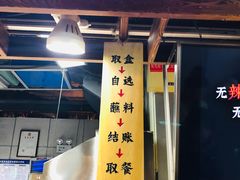 门面-童陈记重庆冷串串(食宝街店)