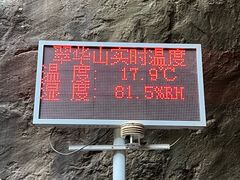 -秦岭终南山世界地质公园翠华山景区