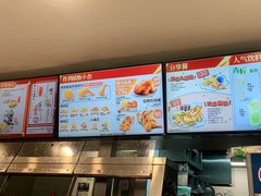 -德克士(三门路店)