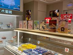 面包甜点陈列柜-好利来(团结湖店)