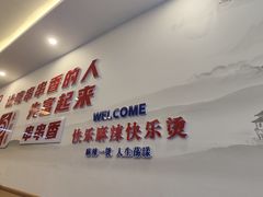 -来涮蜀鲜货火锅串串香(菜市口店)