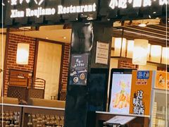 门面-陕西名小吃(T3航站楼一店)