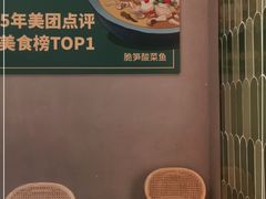 -相遇·鲜炒黄牛肉(丹阳吾悦广场店)