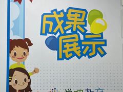 -学吧教育珠心算