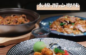 First Love Sweet and Sour Pork