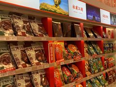 -舜华临武鸭·湖南零食特产(三王街店)