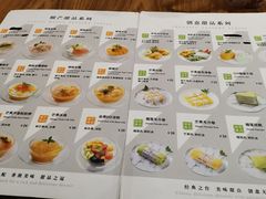 -糖糖屋•糖水•雪花冰店(时尚天河店)