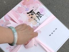 -河风精致寿司(双井店)