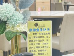 -祈胜邨•顺德鱼生•顺德菜(容桂店)