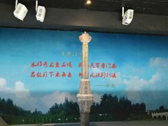 -兴隆文化园景区-兖州博物馆