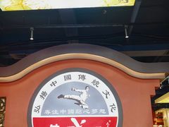 -蒸武门·广式茶点(金宝莱店)