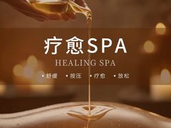 -中山利和希尔顿酒店