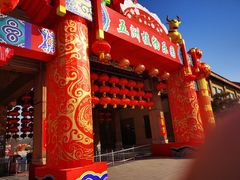 -南宫五洲植物乐园