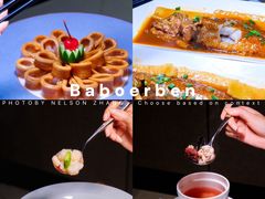 -一品淮扬 · 淮扬菜·北京万达文华酒店