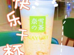 -奈雪的茶(新天地广场PRO店)
