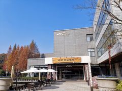 -天目湖涵田半山温泉