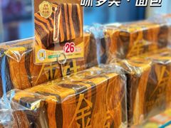 -味多美蛋糕(安定门店)