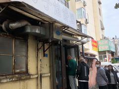 门面-老方子馅饼粥(台东店)