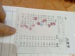 -聚彩居三和酒楼•老字号粤菜(南城店)