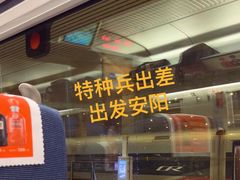 -郑州东站