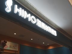 -海马体照相馆(龙湖杭州金沙天街店)
