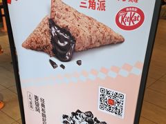 -麦当劳(玉桥中路店)
