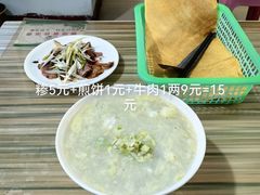 -米家清真糁馆(农大店)