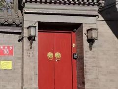 -程府宴(南长街四合院店)